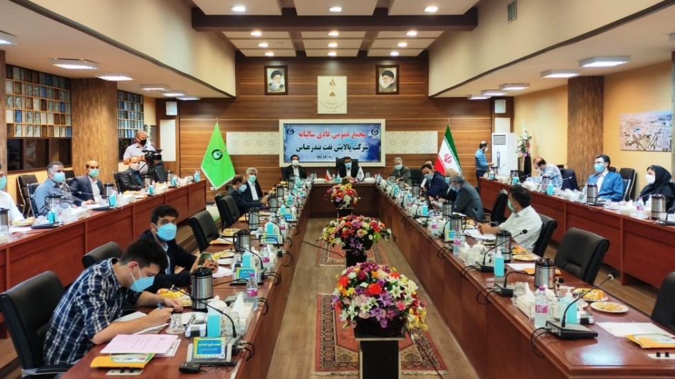 شرکت های تابعه-برگزاری مجمع عمومی عادی سالیانه صاحبان سهام شرکت پتروشیمی امیرکبیر (سهامی عام)، سال مالی منتهی به 1399/12/30
